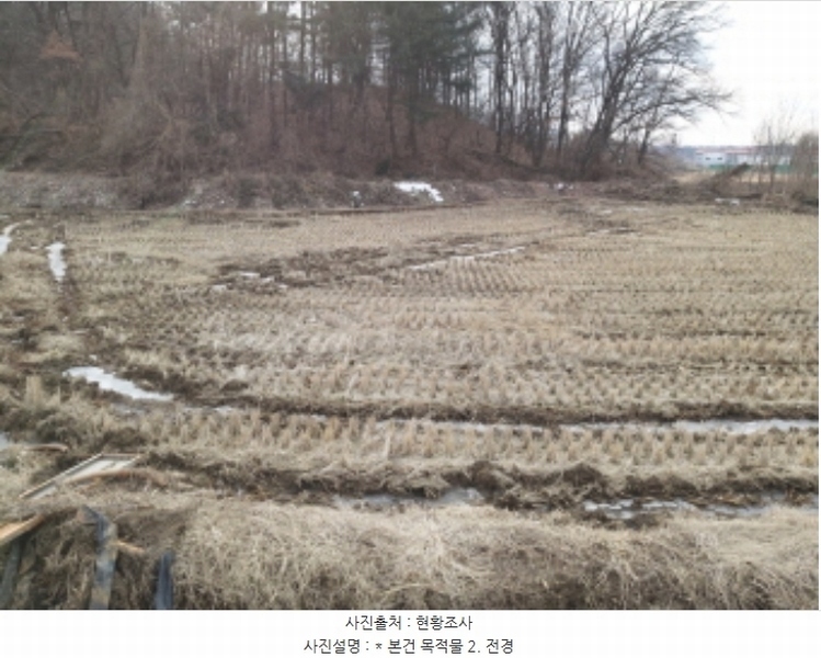 2024타경5569 경기도 평택시 청북읍 옥길리 23-4 농지 경매 이미지