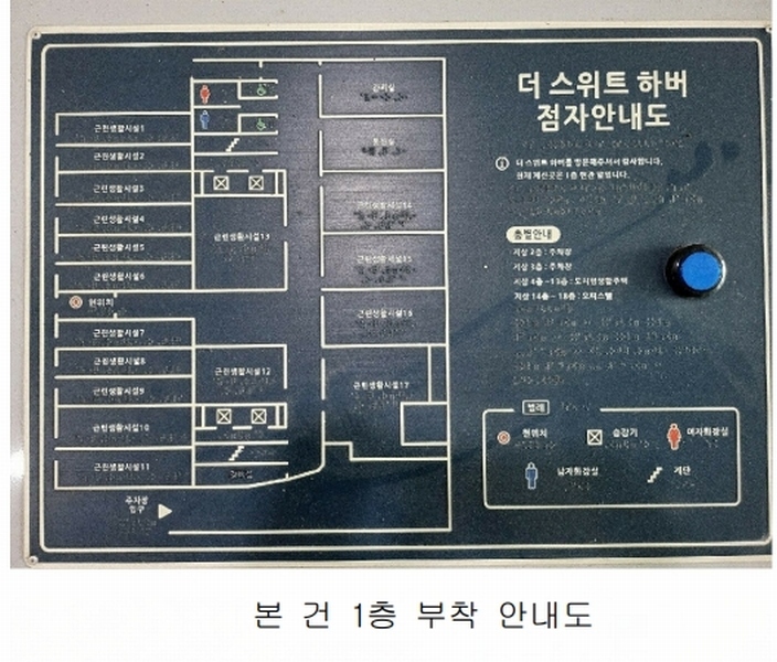 2024타경50217 경기도 평택시 포승읍 평택항로184번길 3-40, 더스위트하버 1층 117호 근린상가 경매 이미지