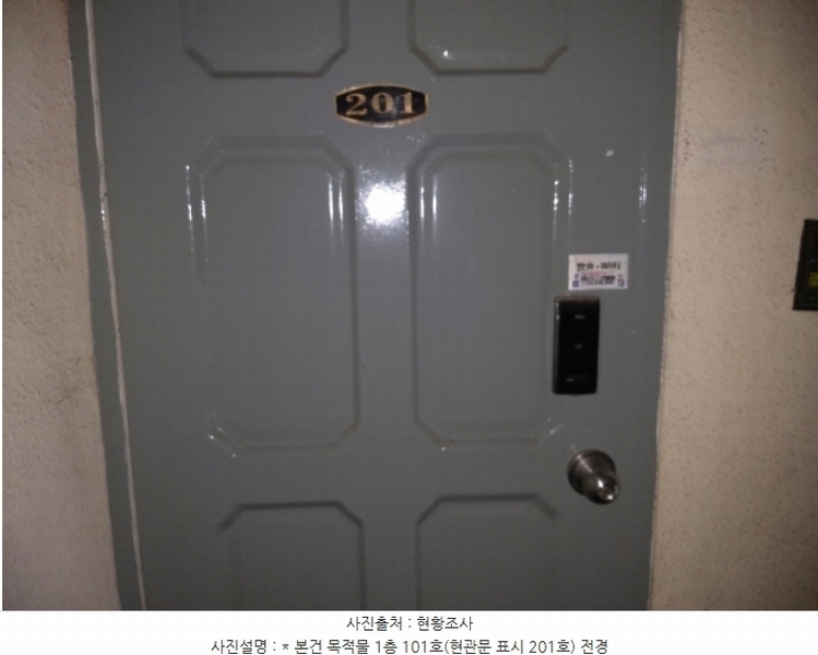 2024타경50781 경기도 평택시 점촌로23번길 46, 진영빌라 1층 101호 다세대(빌라)[공급15평형] 경매 이미지