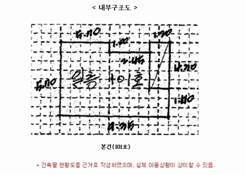 2024타경50781 경기도 평택시 점촌로23번길 46, 진영빌라 1층 101호 다세대(빌라)[공급15평형] 경매 이미지