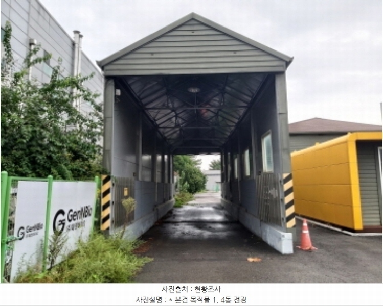 2024타경50934 경기도 평택시 청북읍 청북산단로 166, 6개동 공장 경매 이미지