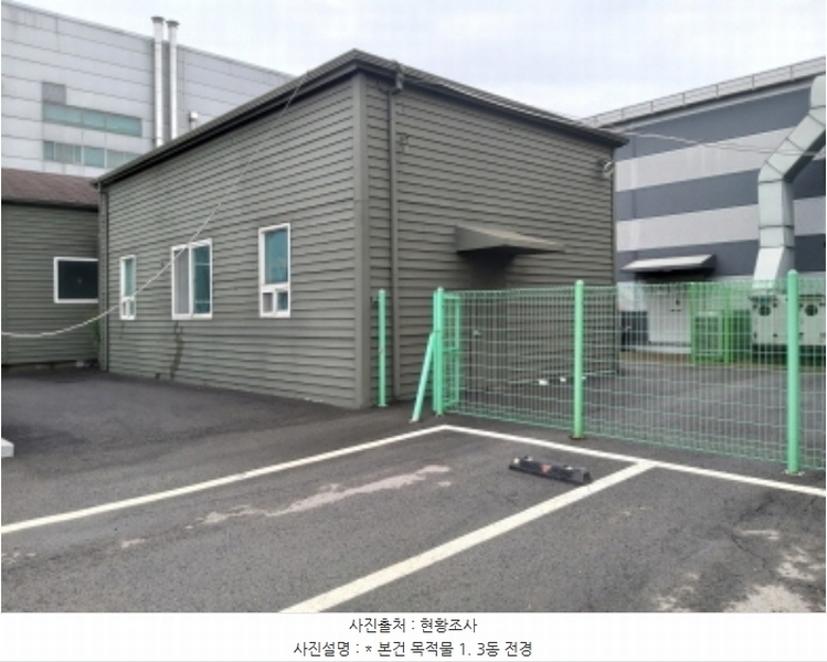 2024타경50934 경기도 평택시 청북읍 청북산단로 166, 6개동 공장 경매 이미지