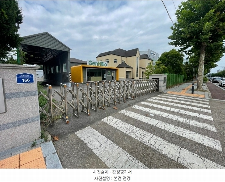 2024타경50934 경기도 평택시 청북읍 청북산단로 166, 6개동 공장 경매 이미지