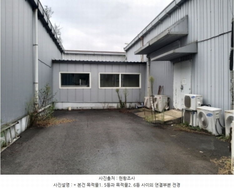 2024타경50934 경기도 평택시 청북읍 청북산단로 166, 6개동 공장 경매 이미지