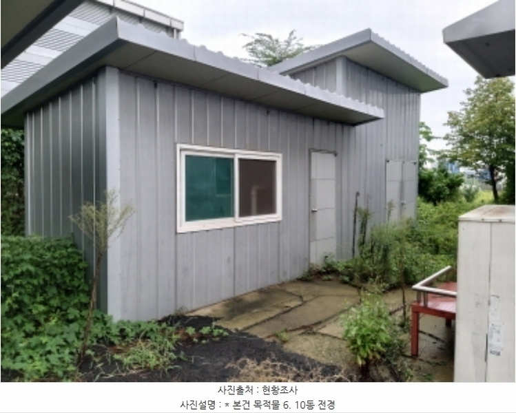 2024타경50934 경기도 평택시 청북읍 청북산단로 166, 6개동 공장 경매 이미지