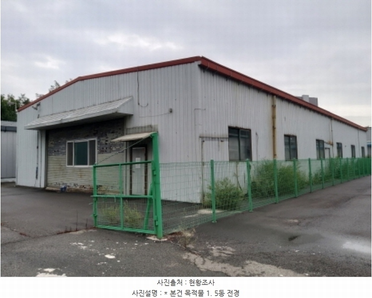 2024타경50934 경기도 평택시 청북읍 청북산단로 166, 6개동 공장 경매 이미지
