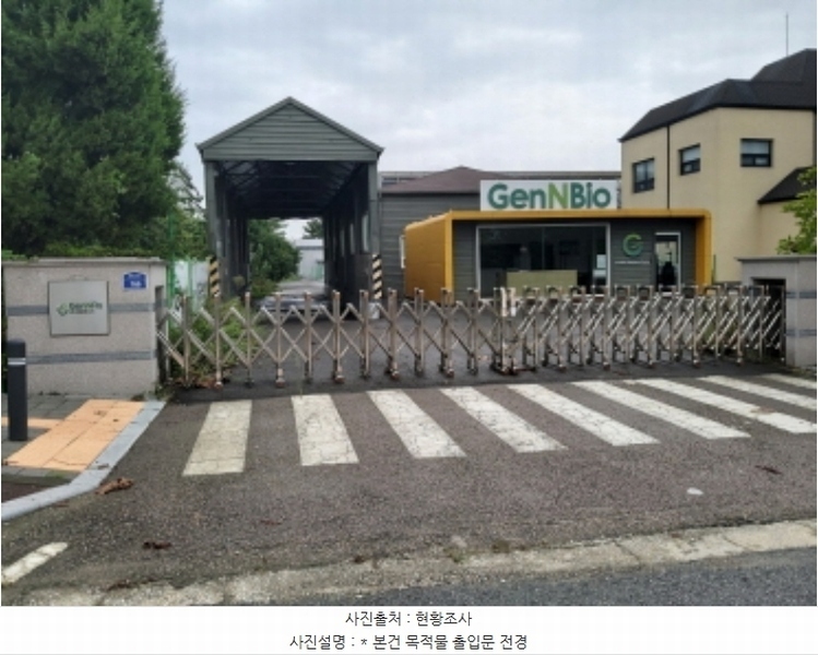 2024타경50934 경기도 평택시 청북읍 청북산단로 166, 6개동 공장 경매 이미지