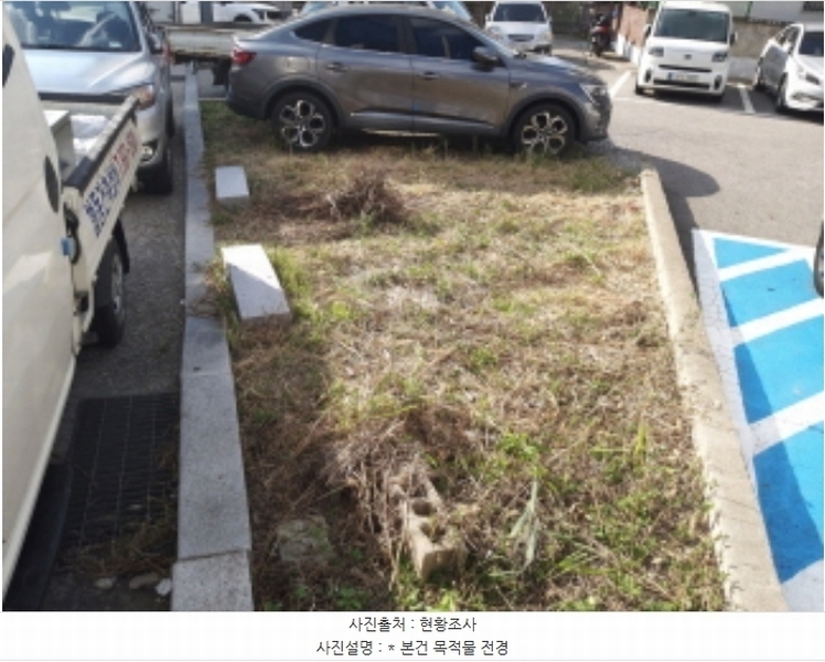 2024타경51777 경기도 평택시 신장동 252-33 대지 경매 이미지