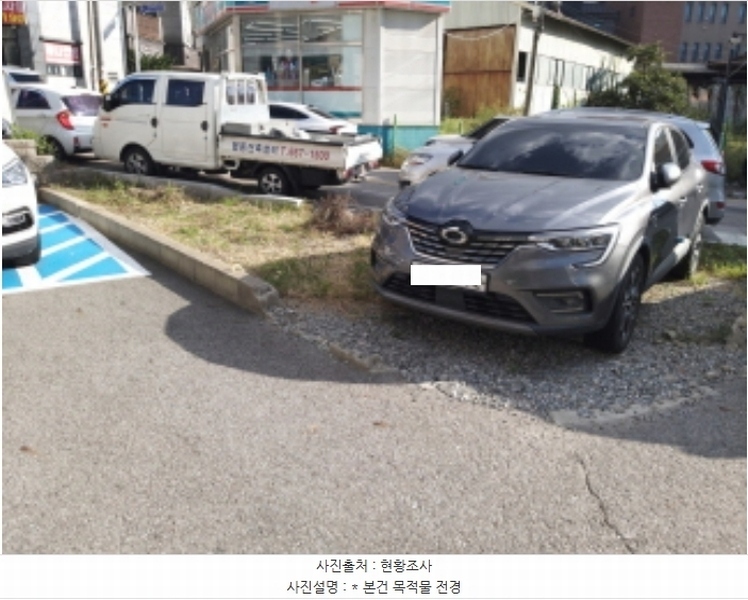 2024타경51777 경기도 평택시 신장동 252-33 대지 경매 이미지