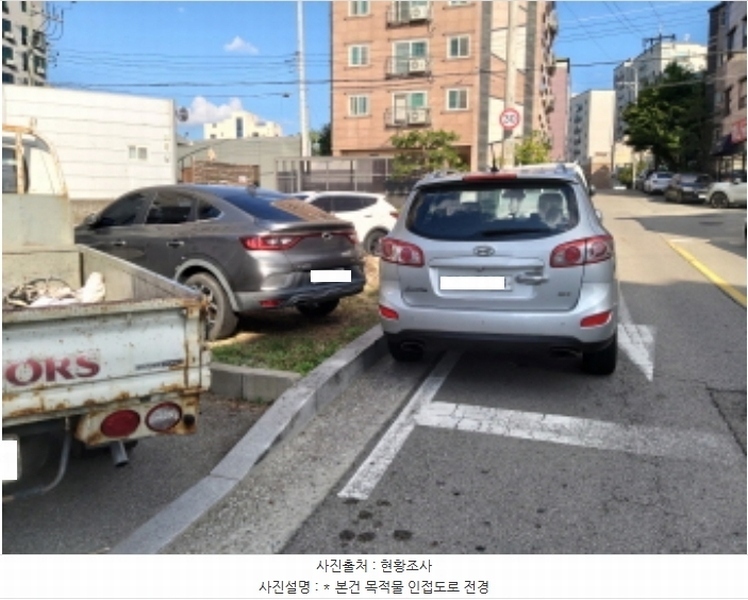 2024타경51777 경기도 평택시 신장동 252-33 대지 경매 이미지