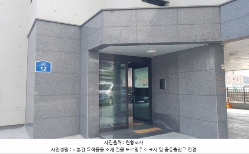 2024타경51883 경기도 평택시 은성로 12경기도 평택시 은○○○○, 꽃님하우스 지층 비01호꽃님하우○○ 근린상가 경매 이미지