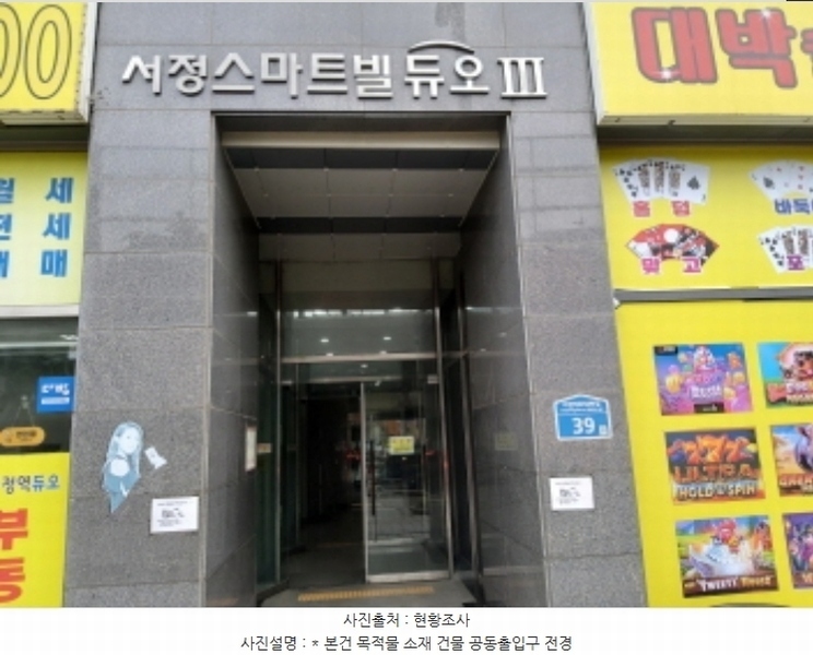 2024타경51944 경기도 평택시 서정역로58번길 39, 서정스마트빌듀오3차 13층 1321호 아파트[공급10평형] 경매 이미지
