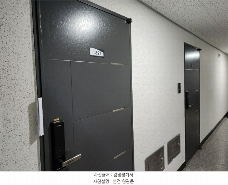 2024타경51944 경기도 평택시 서정역로58번길 39, 서정스마트빌듀오3차 13층 1321호 아파트[공급10평형] 경매 이미지