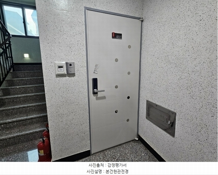 2024타경129679 서울특별시 강서구 양천로60길 41-8, 아줄리움 4층 401호 오피스텔[계약15평형] 경매 이미지