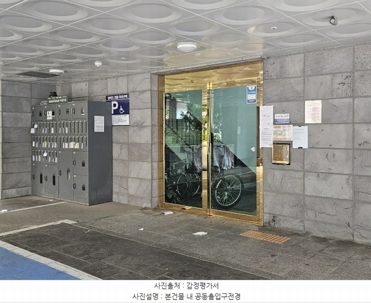 2024타경129679 서울특별시 강서구 양천로60길 41-8, 아줄리움 4층 401호 오피스텔[계약15평형] 경매 이미지
