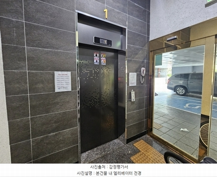 2024타경129679 서울특별시 강서구 양천로60길 41-8, 아줄리움 4층 401호 오피스텔[계약15평형] 경매 이미지