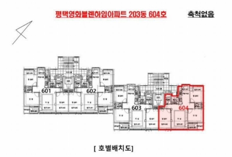 2024타경52312 경기도 평택시 고덕면 궁2길 37-24, 평택영화블렌하임아파트 203동 6층 604호 아파트[공급25평형] 경매 이미지