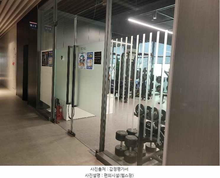 2024타경53919 경기도 평택시 경기대로 945, 평택고덕아이파크 102동 5층 523호 오피스텔[계약25평형] 경매 이미지