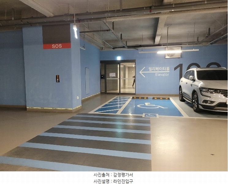 2024타경53919 경기도 평택시 경기대로 945, 평택고덕아이파크 102동 5층 523호 오피스텔[계약25평형] 경매 이미지