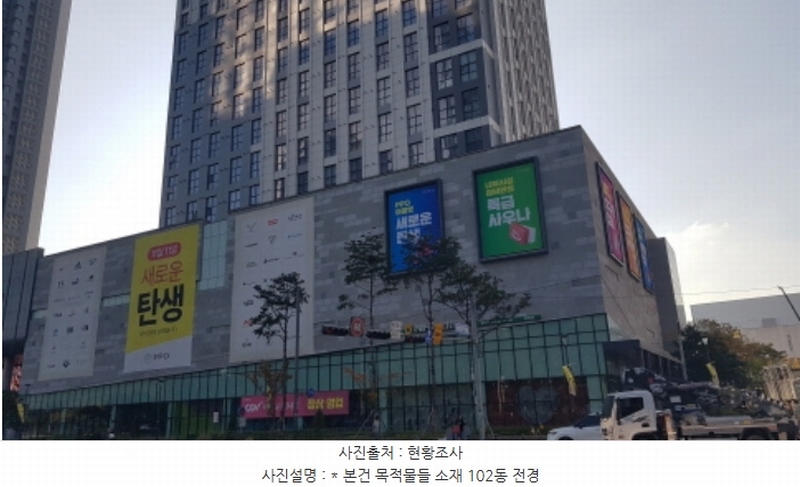 2024타경53919 경기도 평택시 경기대로 945, 평택고덕아이파크 102동 5층 523호 오피스텔[계약25평형] 경매 이미지