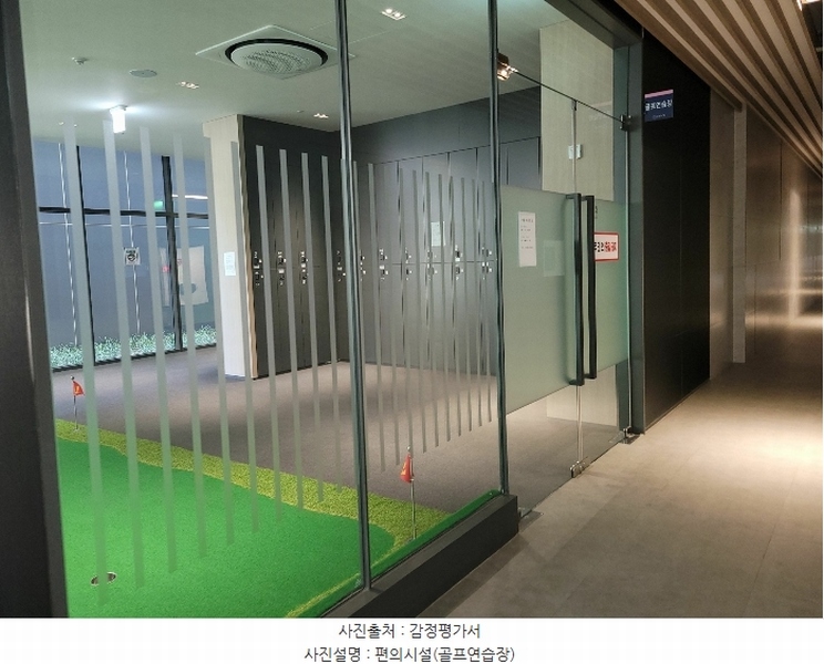 2024타경53919 경기도 평택시 경기대로 945, 평택고덕아이파크 102동 5층 523호 오피스텔[계약25평형] 경매 이미지