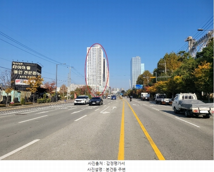 2024타경53919 경기도 평택시 경기대로 945, 평택고덕아이파크 102동 5층 523호 오피스텔[계약25평형] 경매 이미지