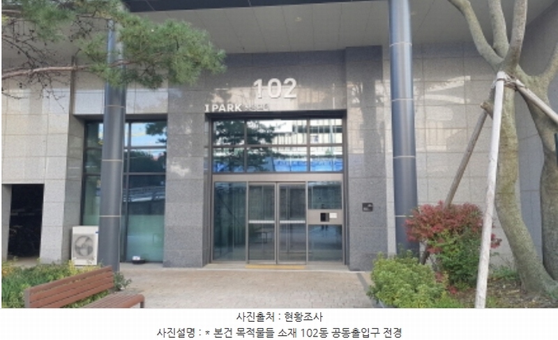 2024타경53919 경기도 평택시 경기대로 945, 평택고덕아이파크 102동 5층 523호 오피스텔[계약25평형] 경매 이미지