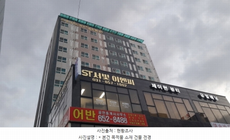 2024타경55243 경기도 평택시 평택로39번길 5, 어반스페이스 9층 912호 오피스텔 경매 이미지