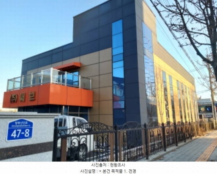 2024타경55328 경기도 평택시 청북읍 청북산단로 47-8, 1동외2개동 공장 경매 이미지