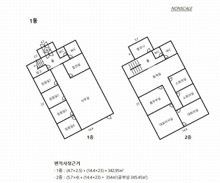 2024타경55328 경기도 평택시 청북읍 청북산단로 47-8, 1동외2개동 공장 경매 이미지