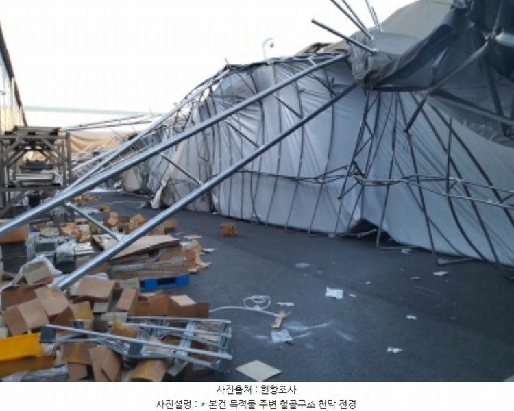 2024타경55328 경기도 평택시 청북읍 청북산단로 47-8, 1동외2개동 공장 경매 이미지