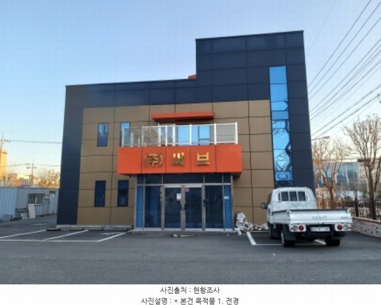 2024타경55328 경기도 평택시 청북읍 청북산단로 47-8, 1동외2개동 공장 경매 이미지
