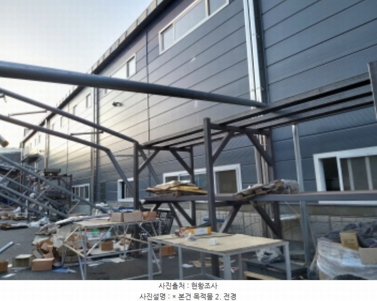 2024타경55328 경기도 평택시 청북읍 청북산단로 47-8, 1동외2개동 공장 경매 이미지