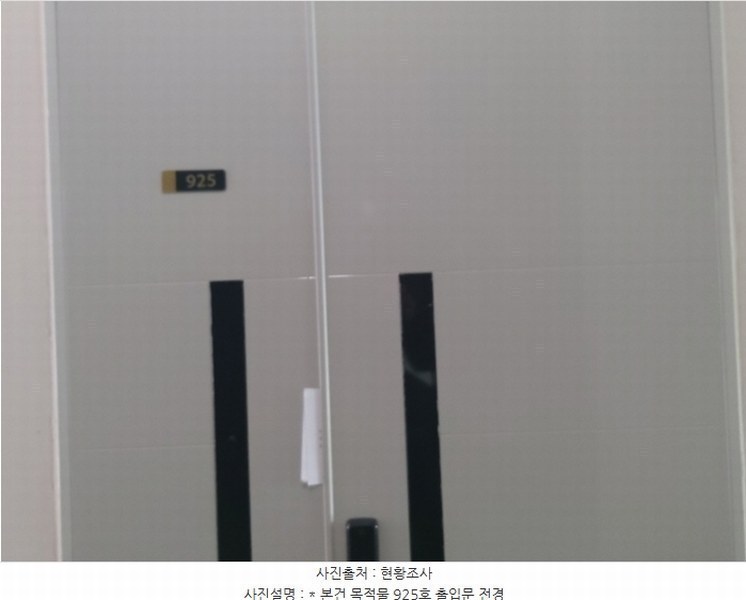 2024타경56659 경기도 평택시 고덕면 도시지원로 121, 고덕지식공작소아이타워 9층 925호 아파트형공장 경매 이미지