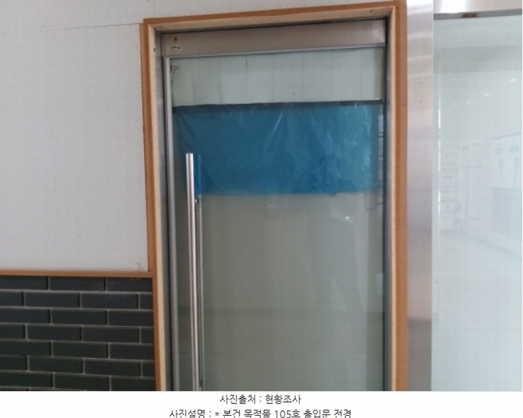 2024타경56741 경기도 평택시 청북읍 청북남로 254, 청북센터프라자 1층 105호 근린상가 경매 이미지