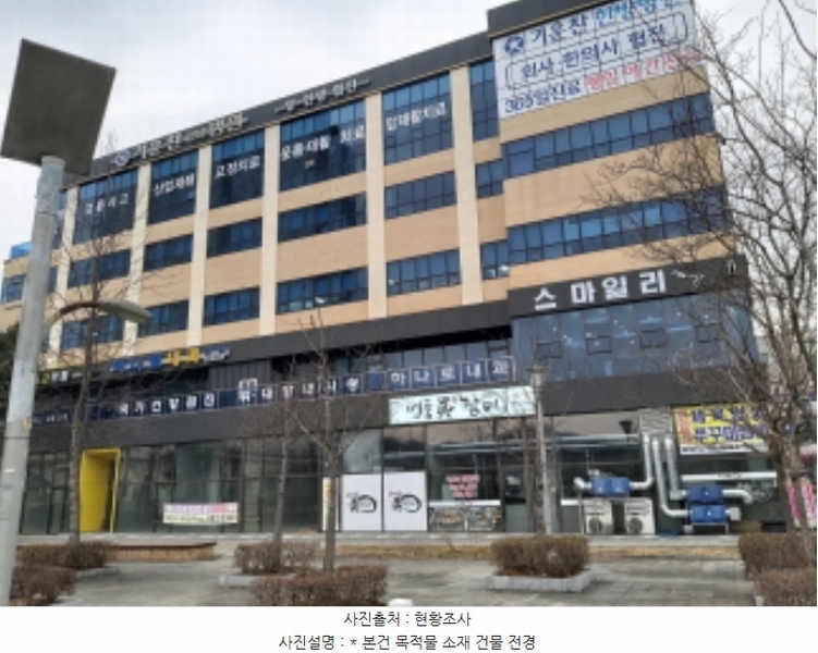 2024타경56741 경기도 평택시 청북읍 청북남로 254, 청북센터프라자 1층 105호 근린상가 경매 이미지