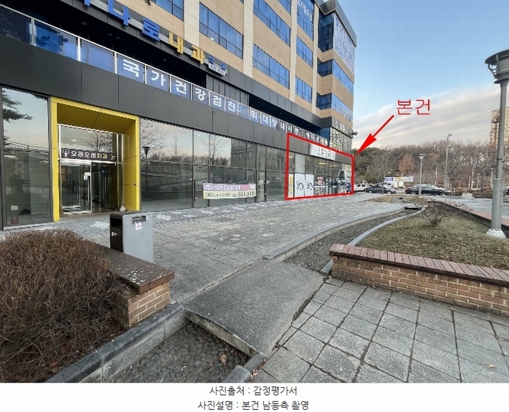 2024타경56741 경기도 평택시 청북읍 청북남로 254, 청북센터프라자 1층 105호 근린상가 경매 이미지