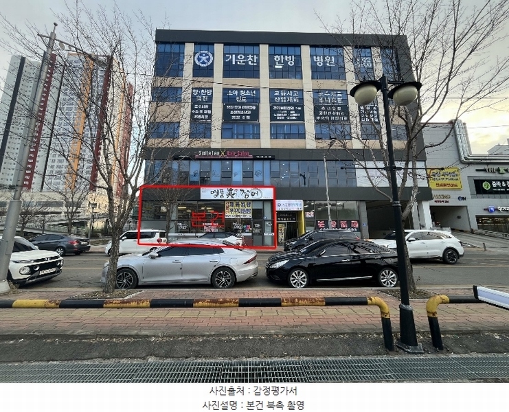 2024타경56741 경기도 평택시 청북읍 청북남로 254, 청북센터프라자 1층 105호 근린상가 경매 이미지