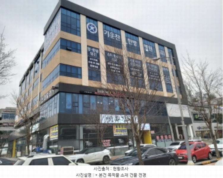 2024타경56741 경기도 평택시 청북읍 청북남로 254, 청북센터프라자 1층 105호 근린상가 경매 이미지