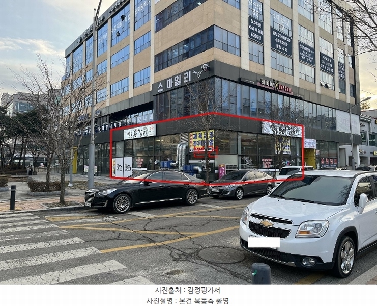 2024타경56741 경기도 평택시 청북읍 청북남로 254, 청북센터프라자 1층 105호 근린상가 경매 이미지