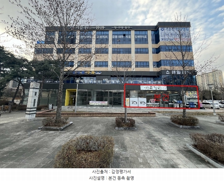 2024타경56741 경기도 평택시 청북읍 청북남로 254, 청북센터프라자 1층 105호 근린상가 경매 이미지