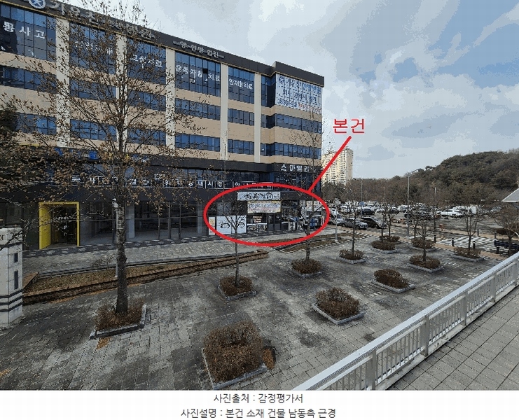 2024타경56741 경기도 평택시 청북읍 청북남로 254, 청북센터프라자 1층 105호 근린상가 경매 이미지
