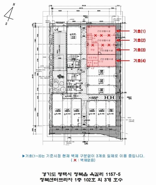 2024타경56741 경기도 평택시 청북읍 청북남로 254, 청북센터프라자 1층 105호 근린상가 경매 이미지