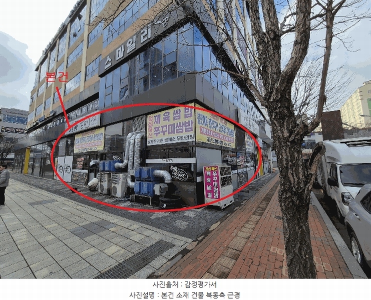 2024타경56741 경기도 평택시 청북읍 청북남로 254, 청북센터프라자 1층 105호 근린상가 경매 이미지