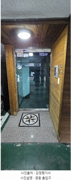 2024타경136783 서울특별시 강서구 초록마을로32길 29-23, 남성아트빌 1층 101호외1개호 다세대(빌라) 경매 이미지