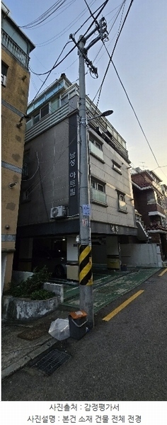 2024타경136783 서울특별시 강서구 초록마을로32길 29-23, 남성아트빌 1층 101호외1개호 다세대(빌라) 경매 이미지
