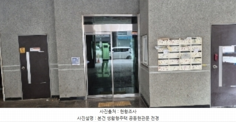 2024타경56833 경기도 평택시 평택5로20번길 10, 주건축물 제1동 5층 502호 오피스텔 경매 이미지