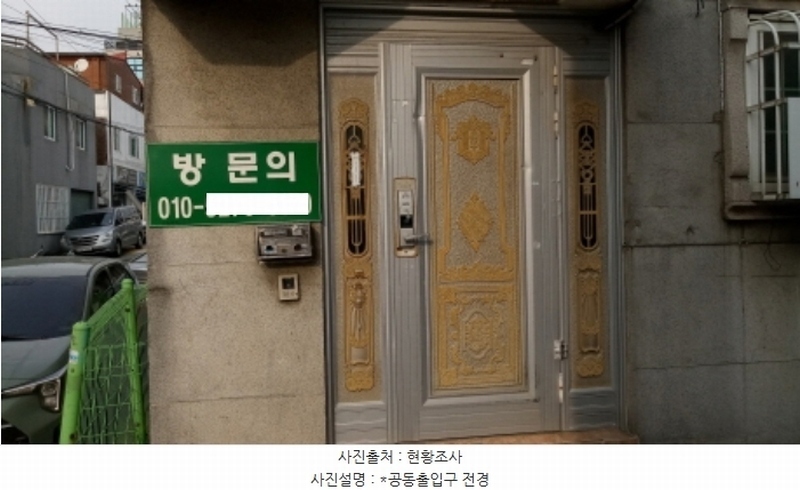 2024타경57133 경기도 평택시 합정동 754 근린시설 경매 이미지