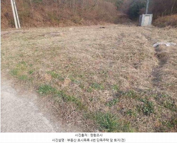 2025타경417 충청남도 아산시 도고면 덕암리 36 농가관련시설 경매 이미지