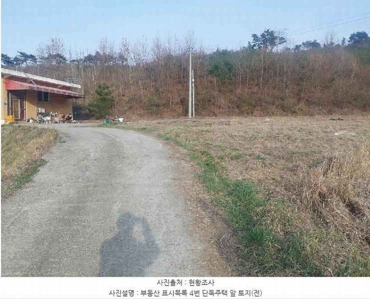 2025타경417 충청남도 아산시 도고면 덕암리 36 농가관련시설 경매 이미지